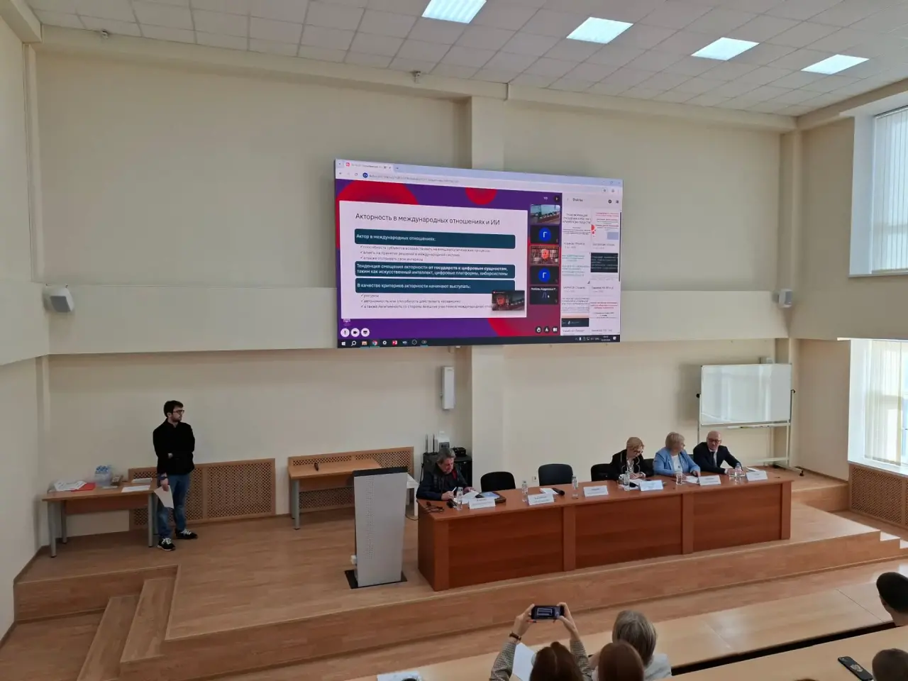 Доклад на XV Столыпинских чтениях