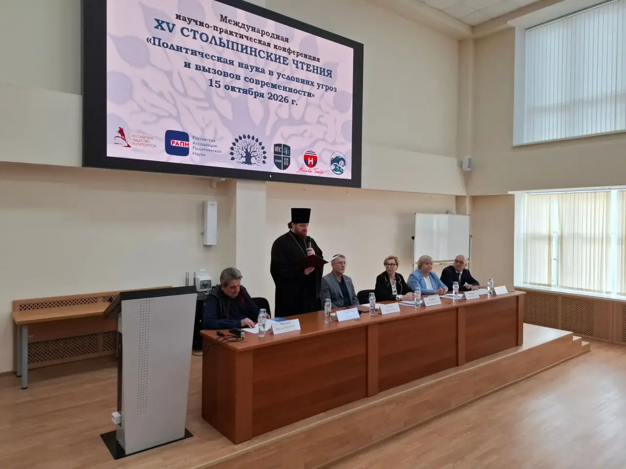 Выступление на XV Столыпинских чтениях