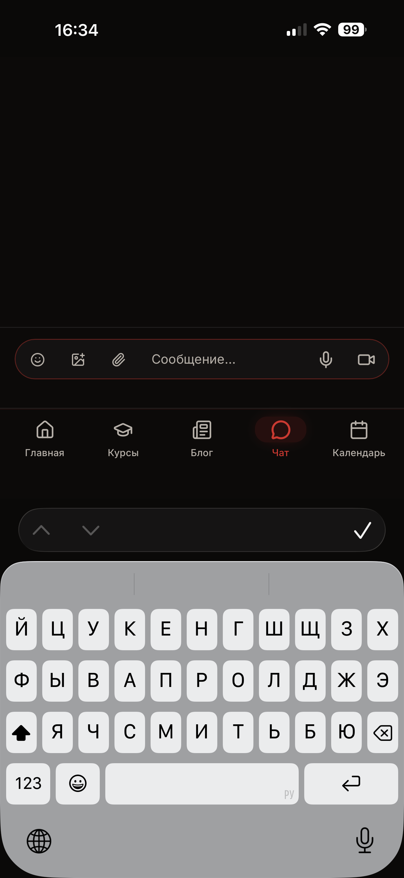 Общий чат клуба