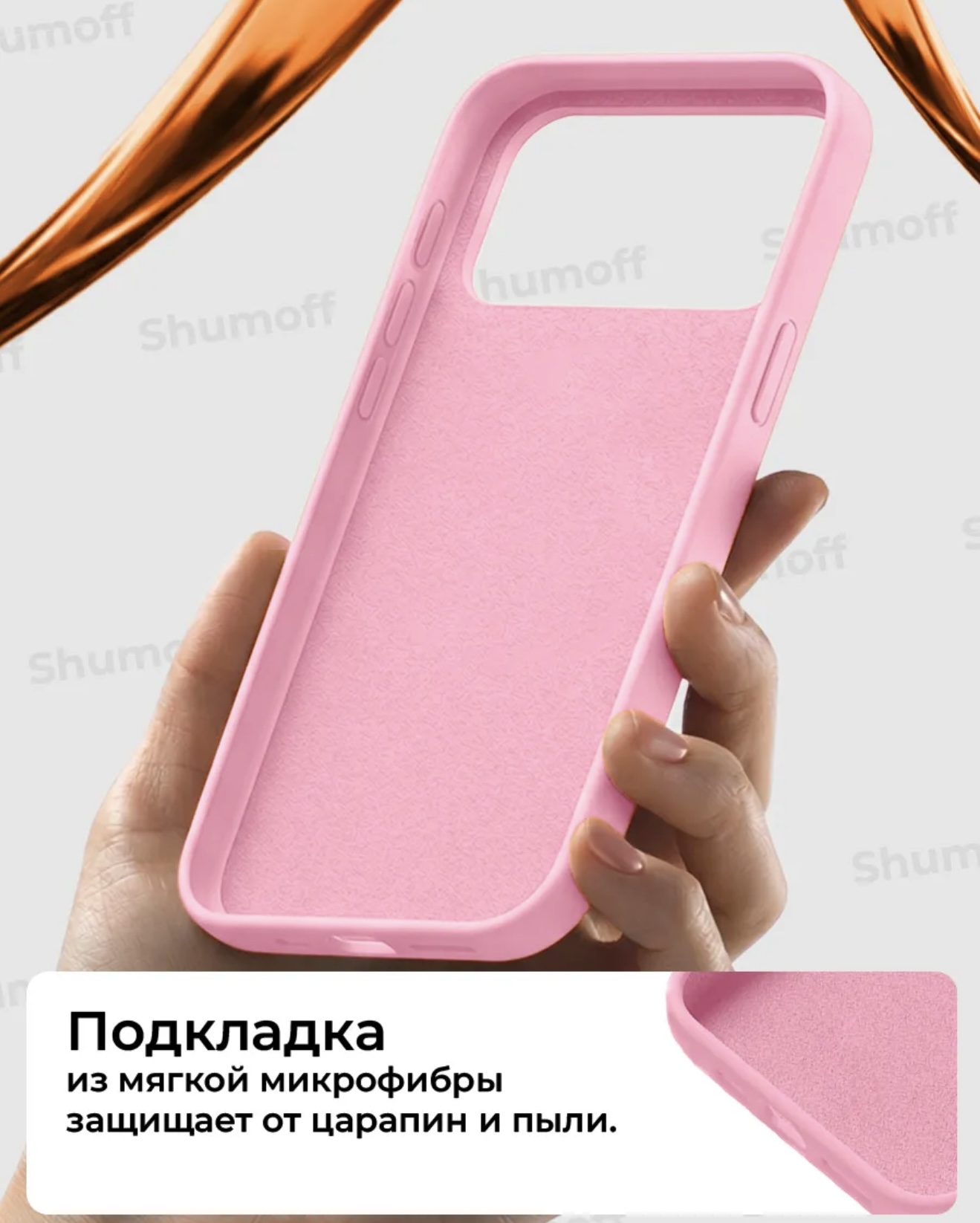 Чехол на iPhone 17 Pro Max — фото 3