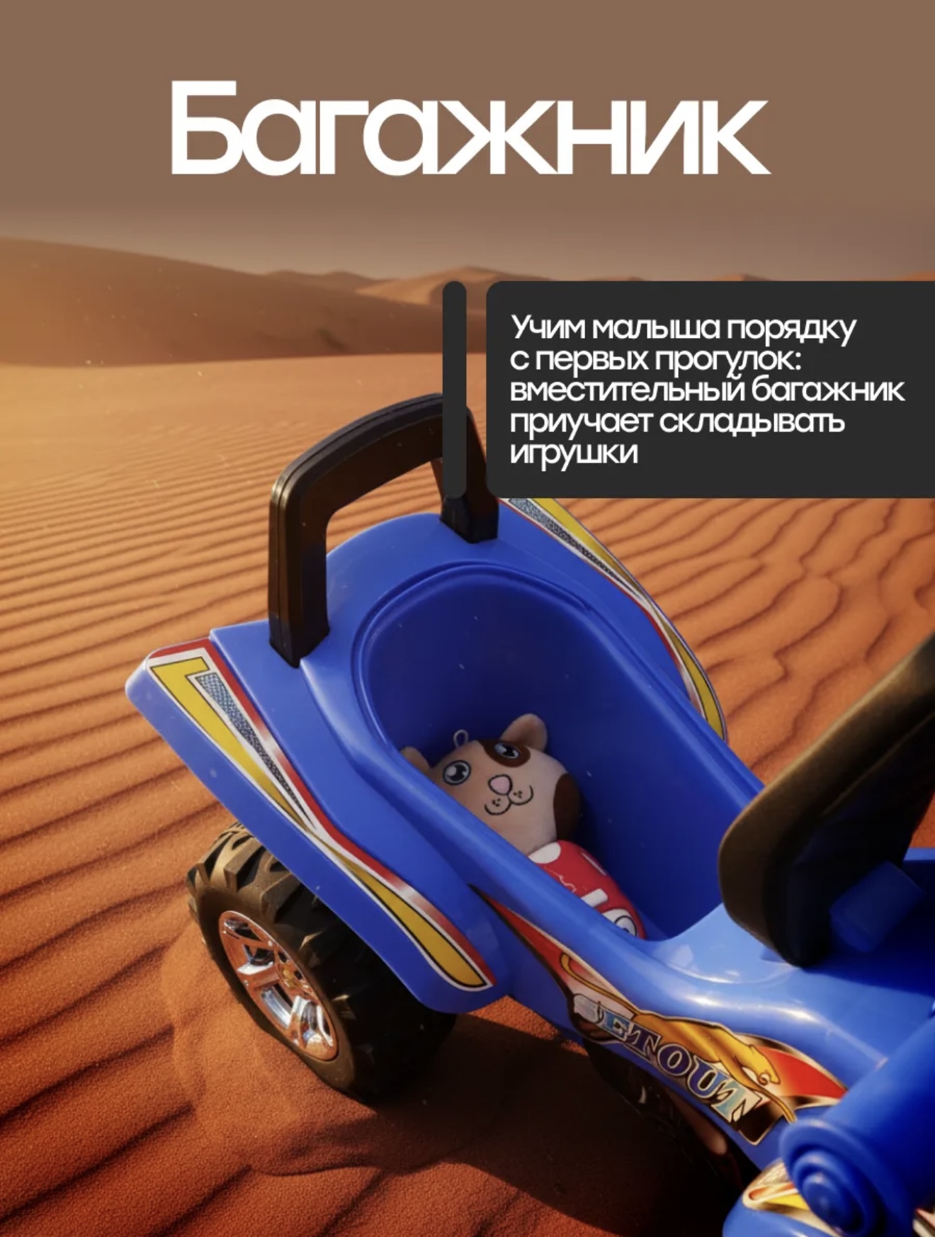 Детская машина большая для езды с кожаным сидением — фото 2