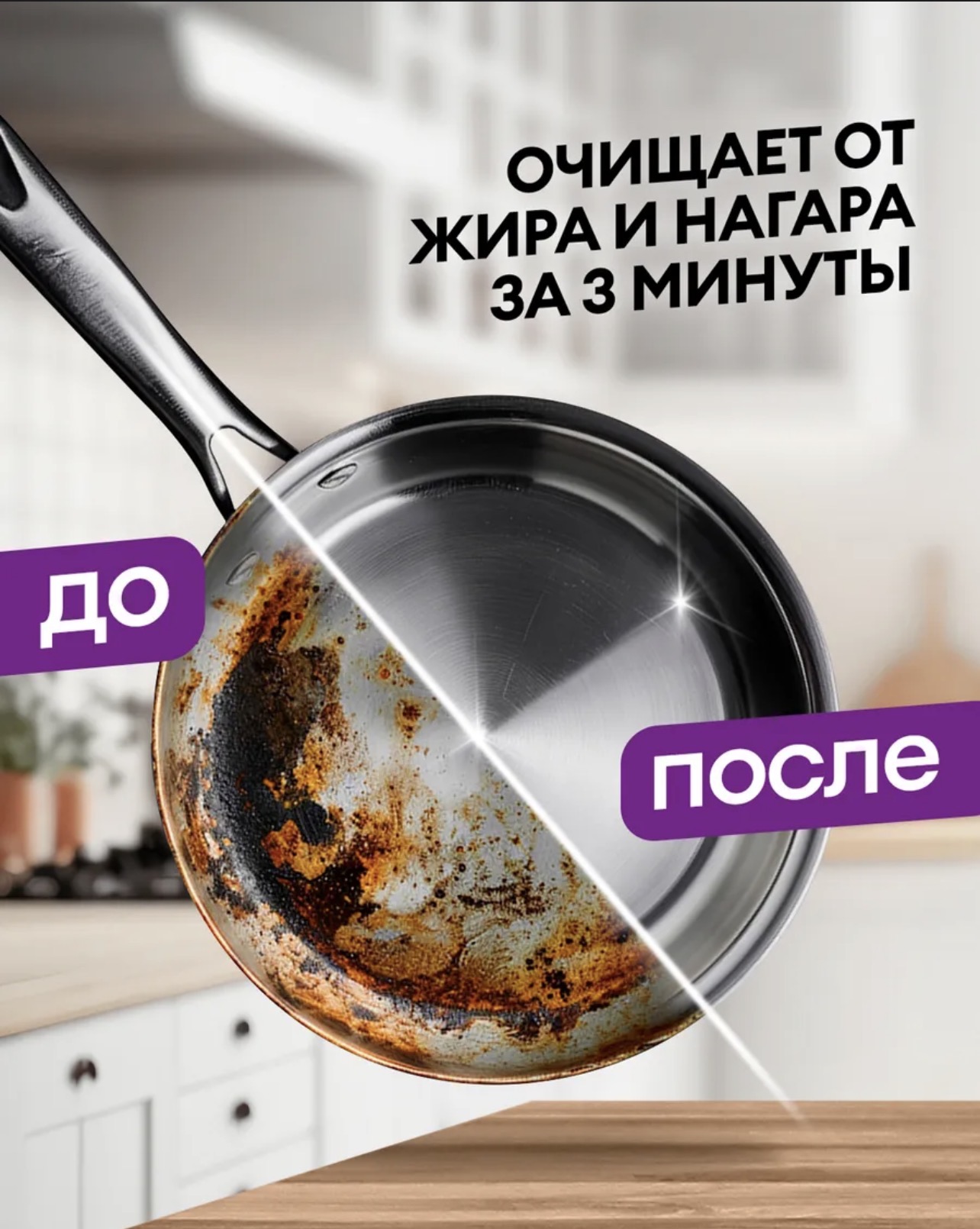 Azelit АНТИЖИР для деликатных поверхностей спрей 600мл — фото 2