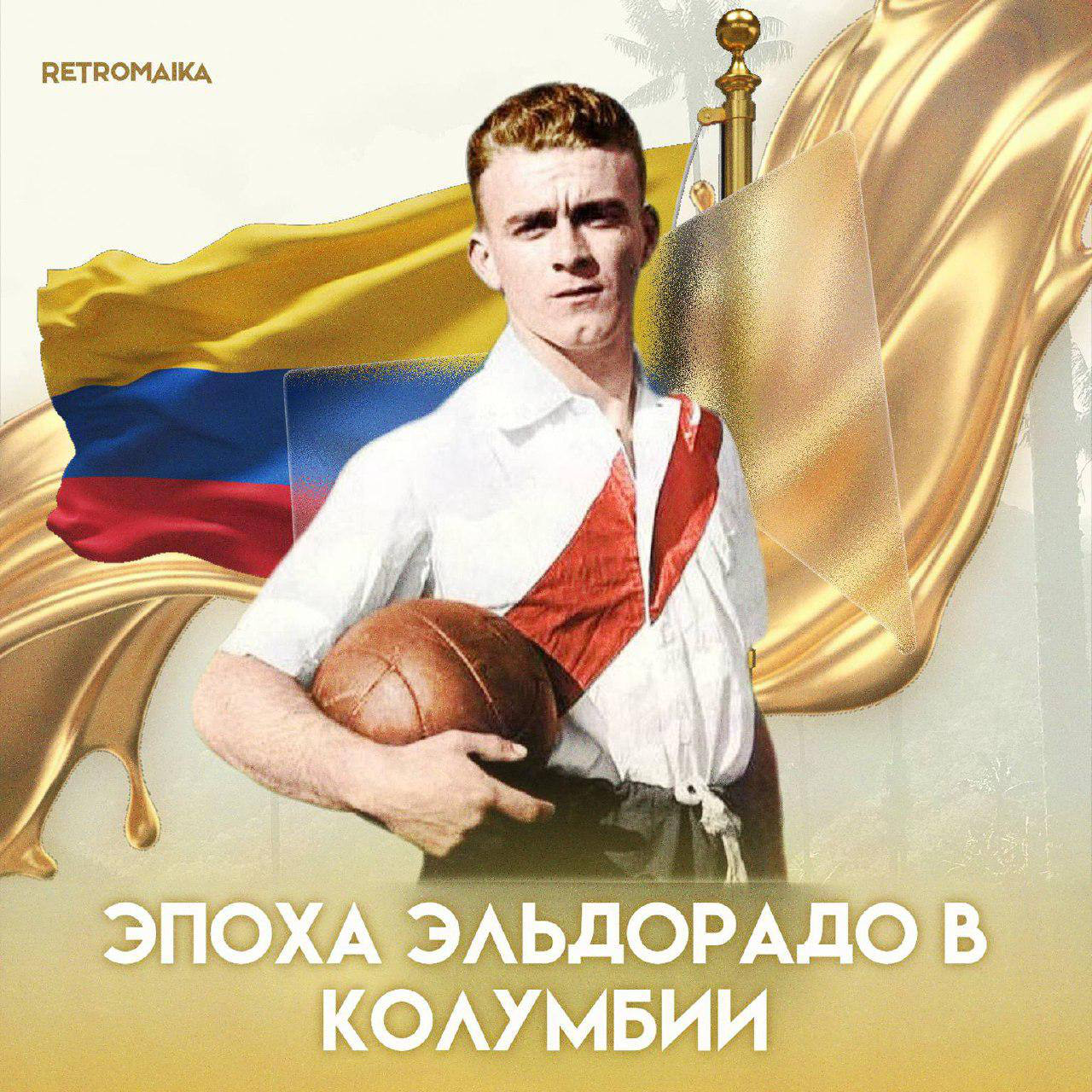 "ШЕЙХИ" 50-Х