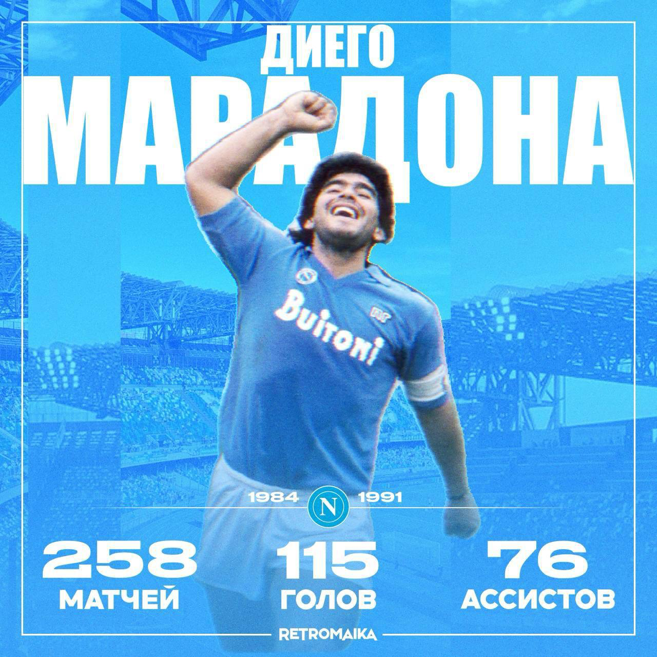 НЕАПОЛИТАНСКИЙ СПАСИТЕЛЬ