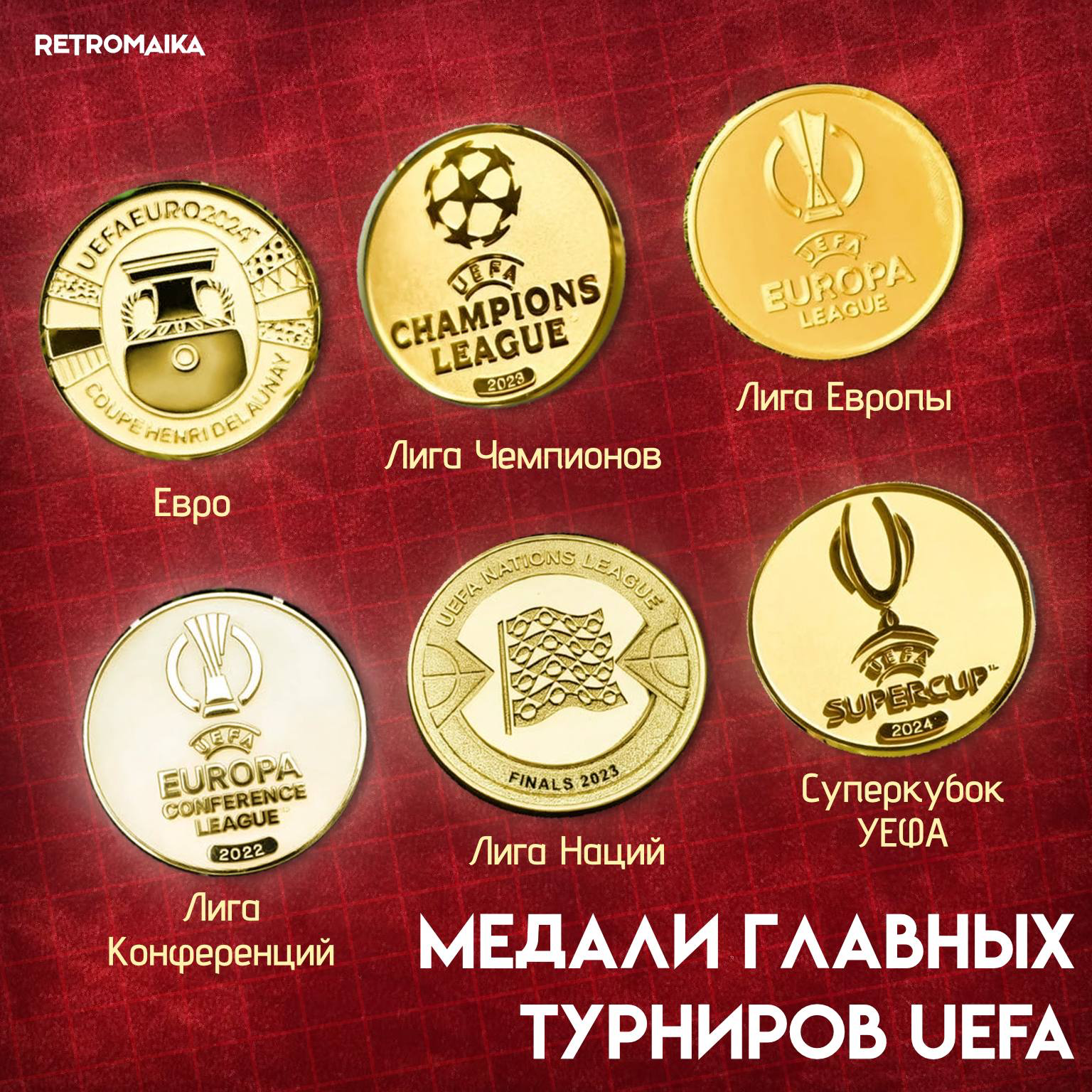 СЕРЕБРЯНЫЙ ЧЕМПИОН