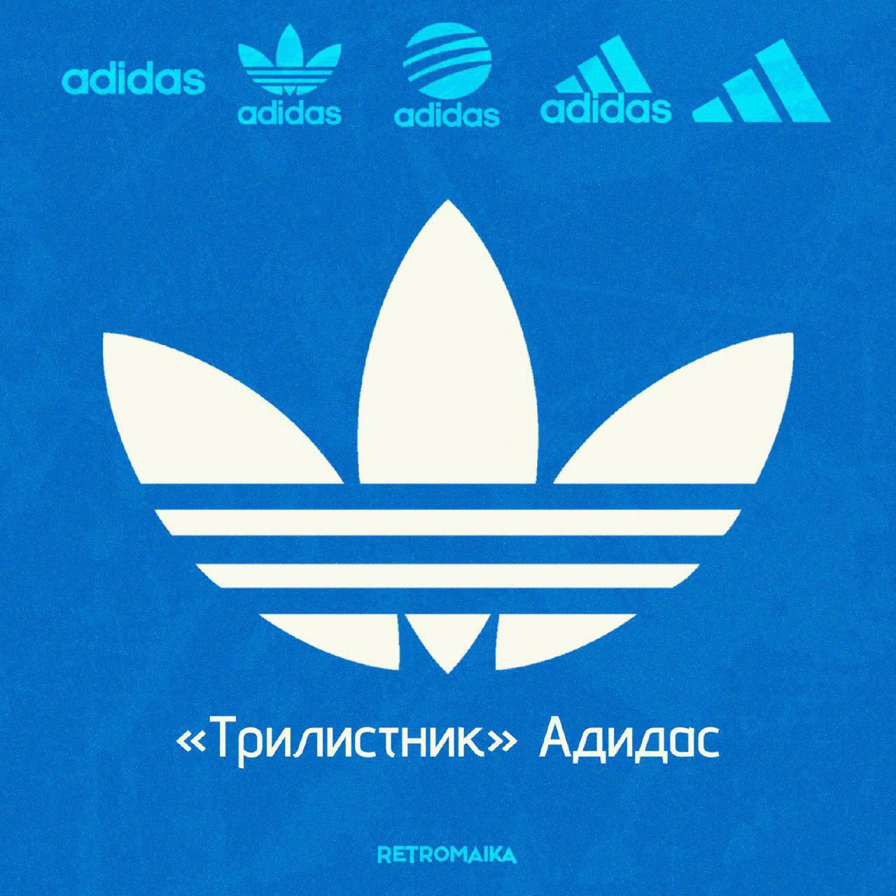🇩🇪 ТРИ ПОЛОСКИ