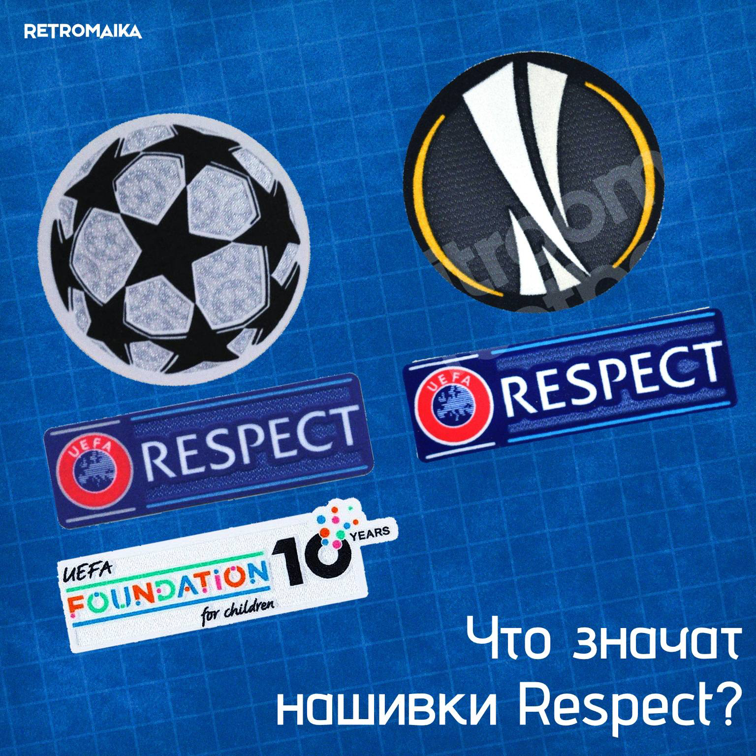 RESPECT. Что это за нашивка?