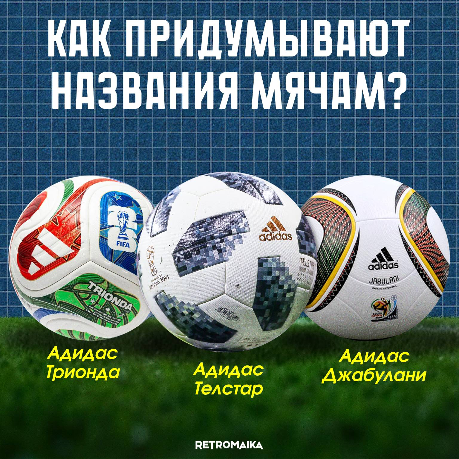ВЕСЕЛОЕ НАЗВАНИЕ