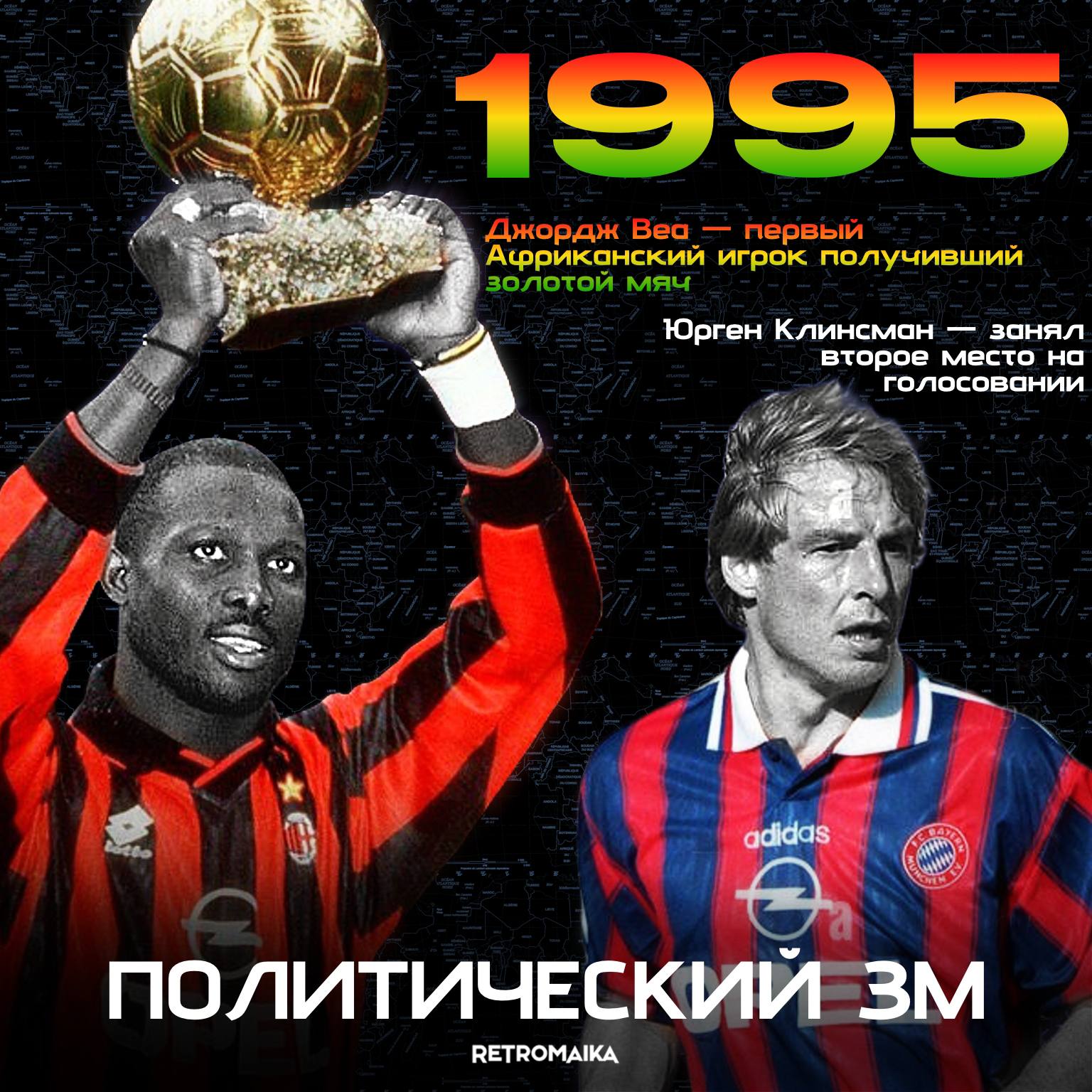 ОГРАБЛЕНИЕ ВЕКА