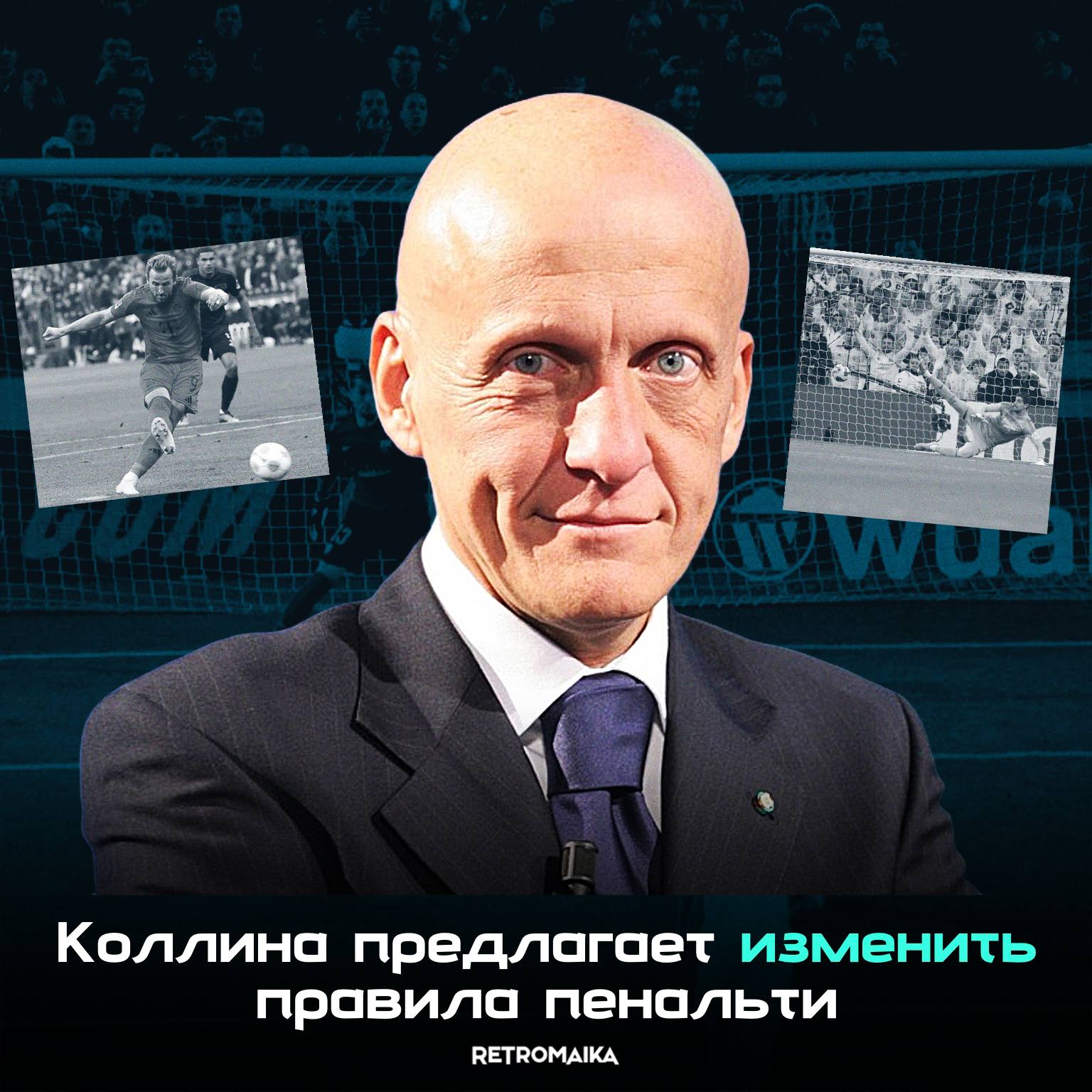 Футбол снова меняет правила — на очереди пенальти?
