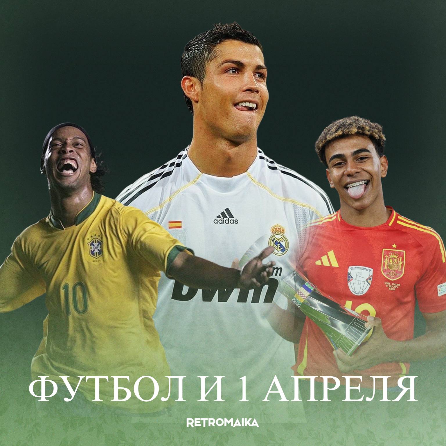 ПРИКОЛИСТЫ
