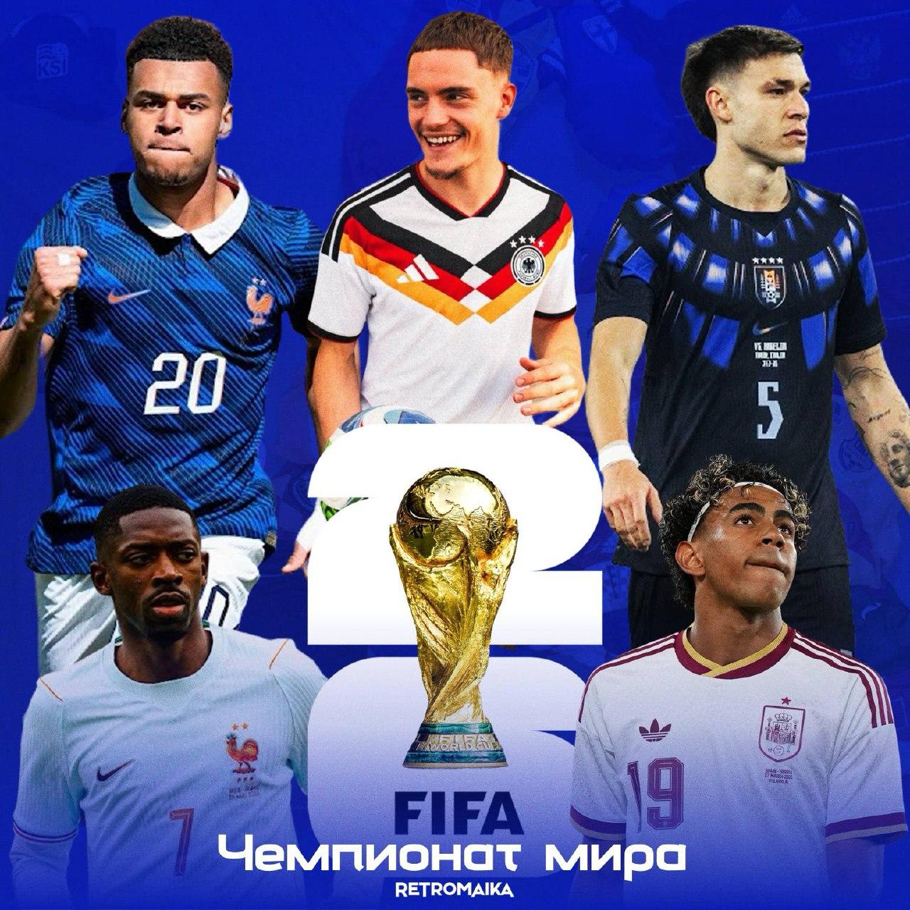 🌎 До старта ЧМ 64 дня, а это будет уже мой 3-й ЧМ в футболках
