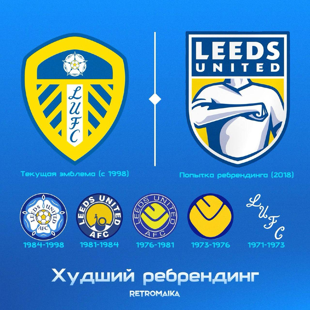💛САМАЯ УЖАСНАЯ ПОПЫТКА РЕБРЕНДИНГА