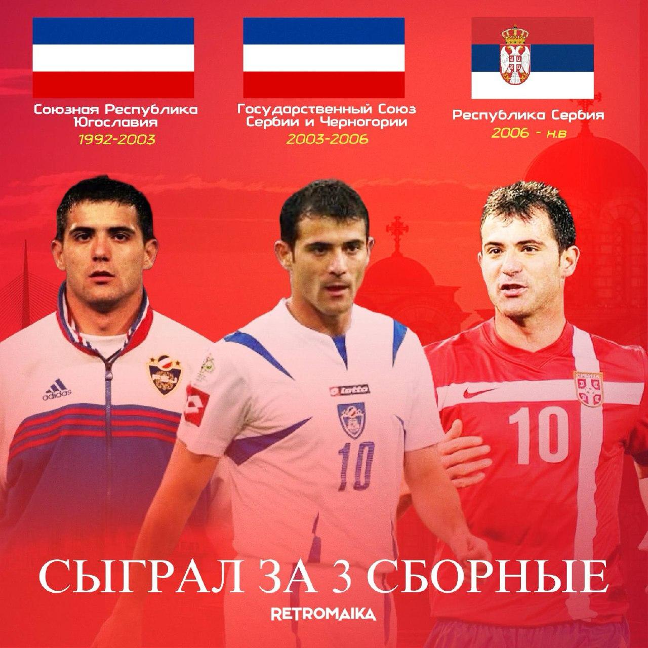 3 РАЗНЫХ СБОРНЫХ