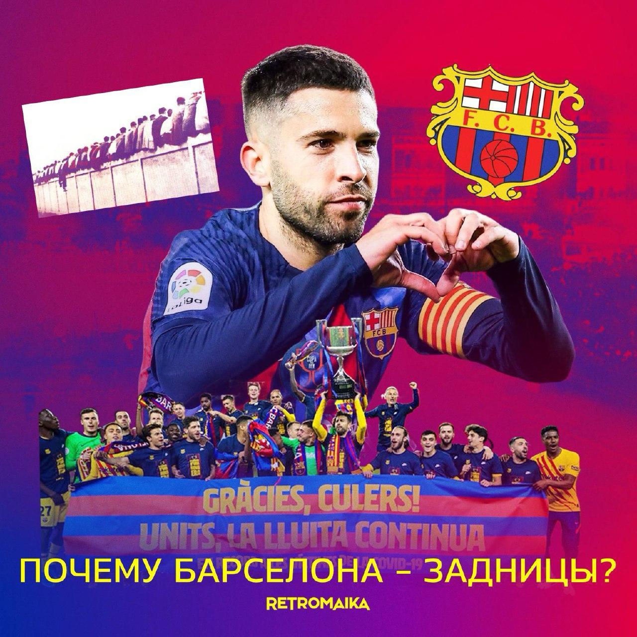 ЗАДНИЦЫ