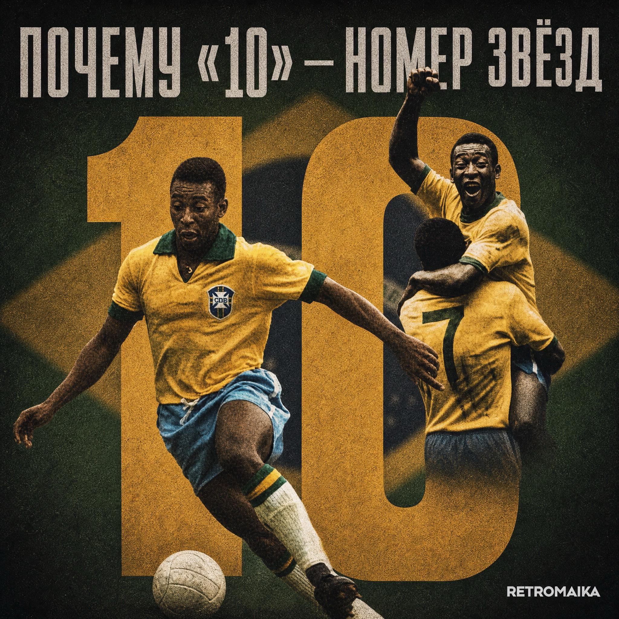 КУЛЬТ 10 НОМЕРА
