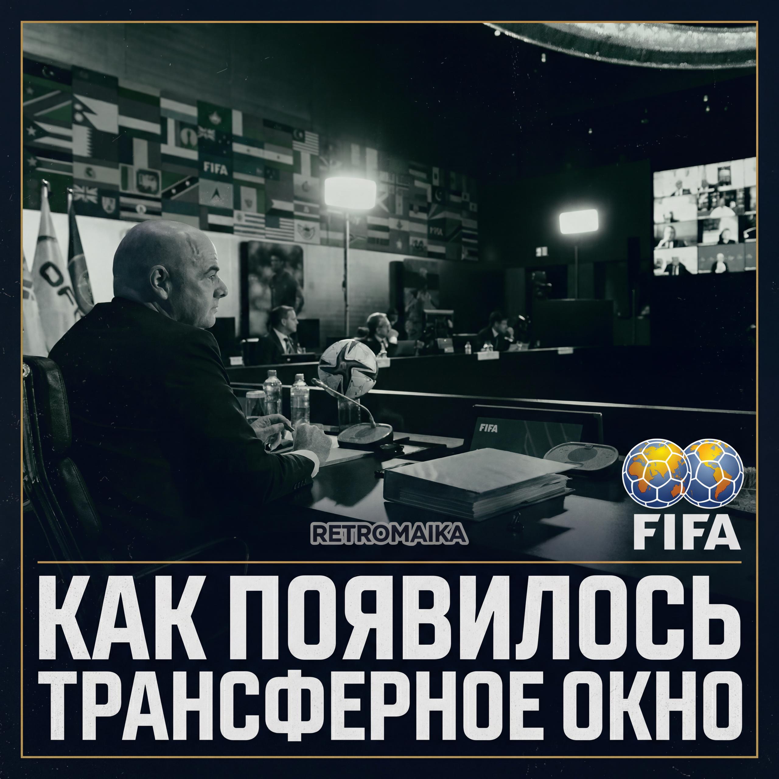 КАК РАБОТАЕТ ТРАНСФЕРНОЕ ОКНО