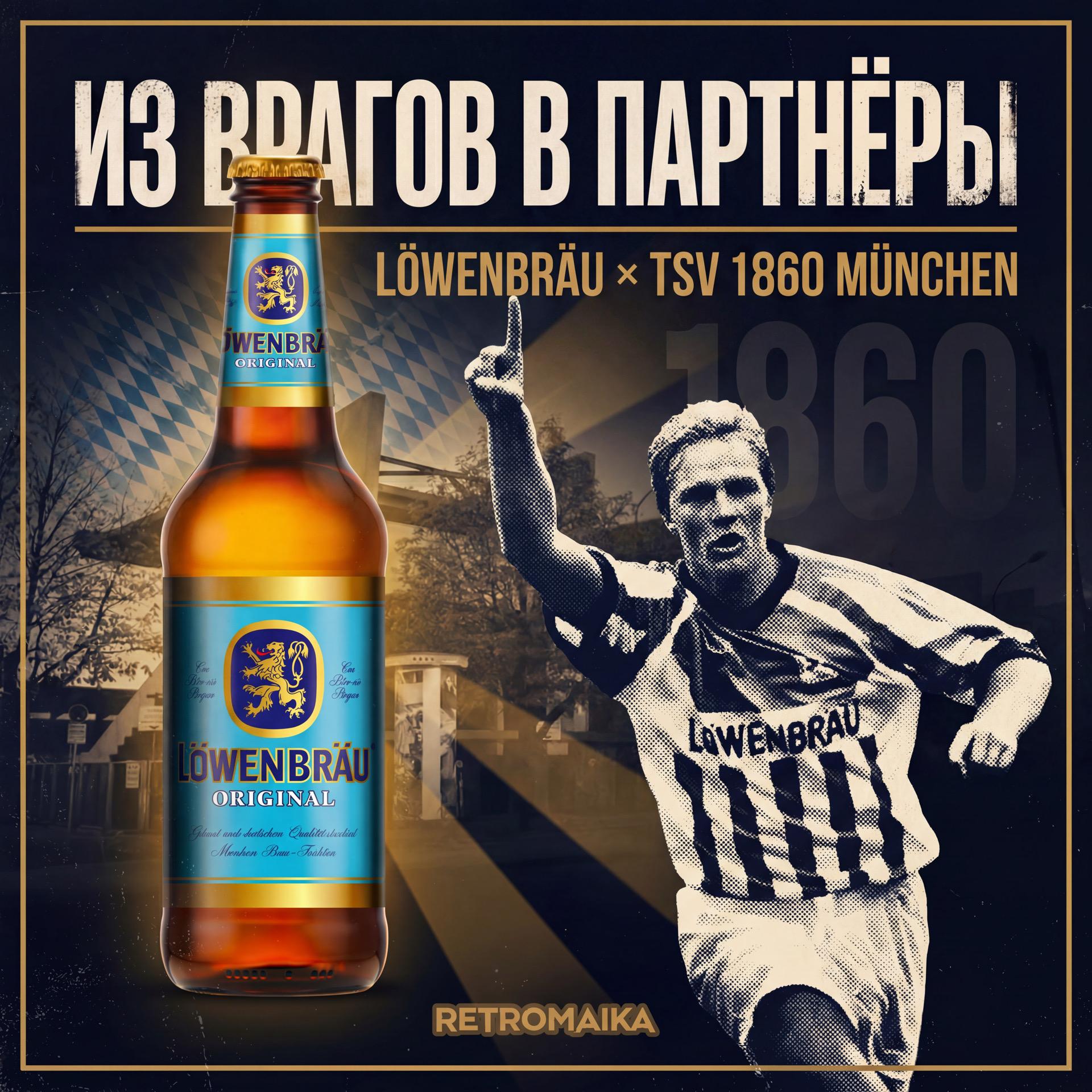 ВРАЖЕСКАЯ ДРУЖБА