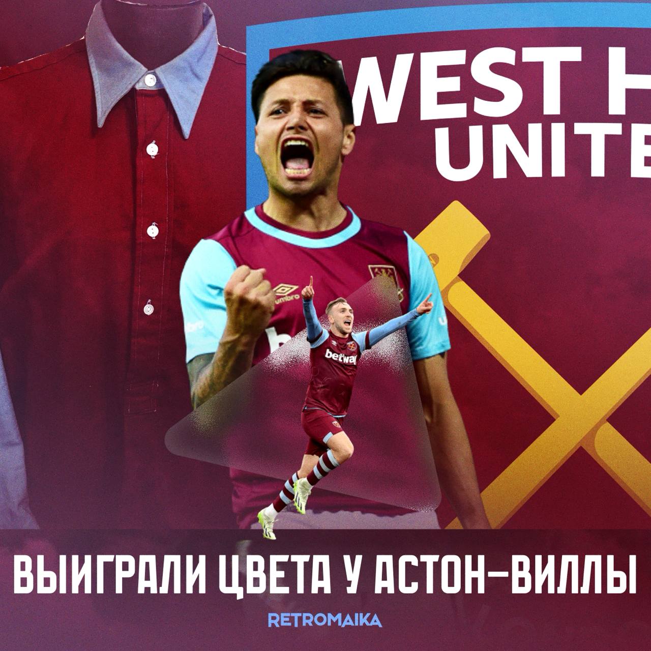ПАРИ НА ФОРМУ