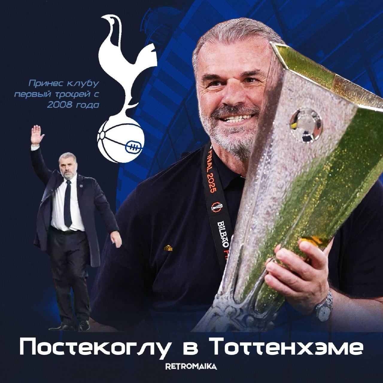 ПРОКЛЯТЬЕ ПОСТЕКОГЛУ
