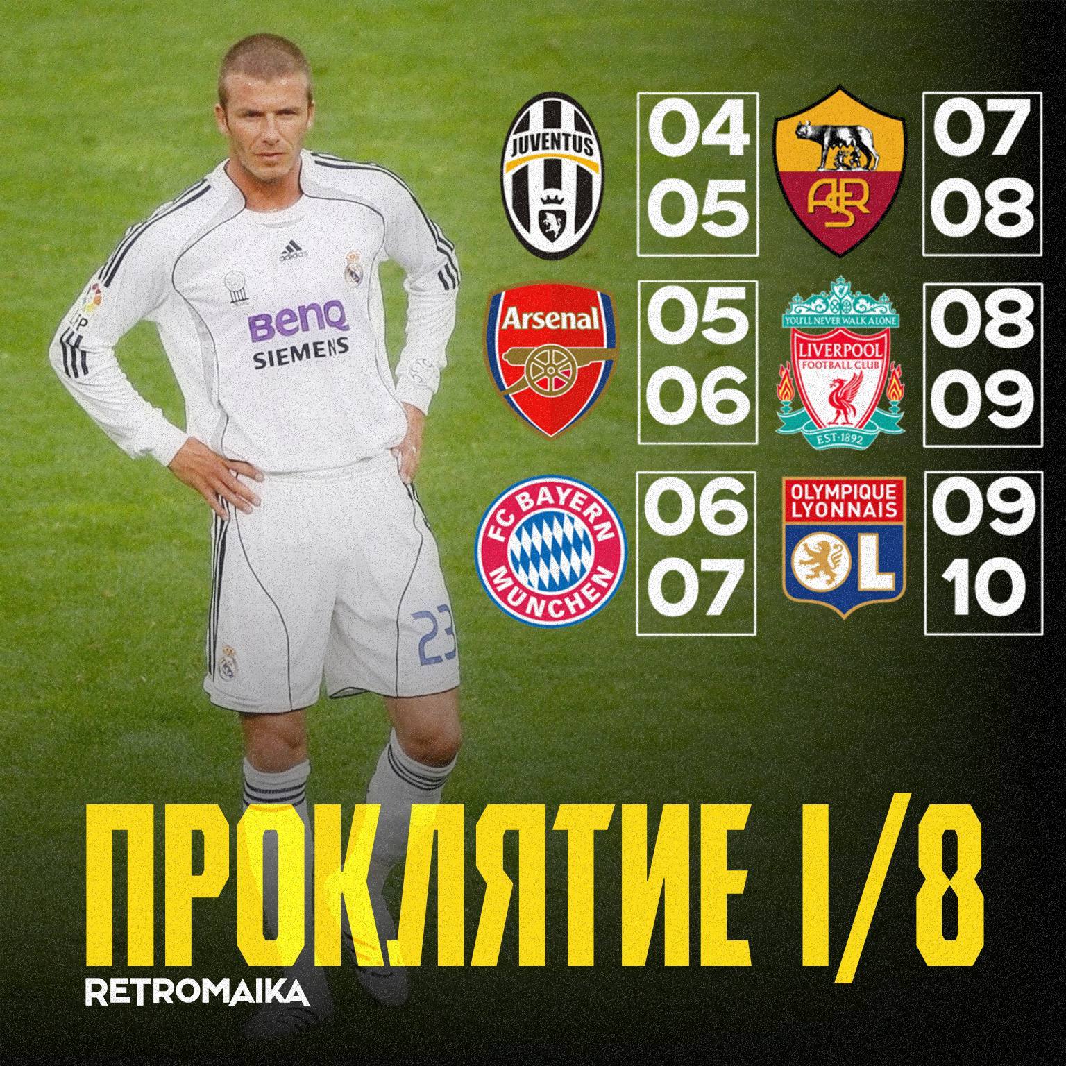 🤍⏺️ Знаменитое проклятие 1/8