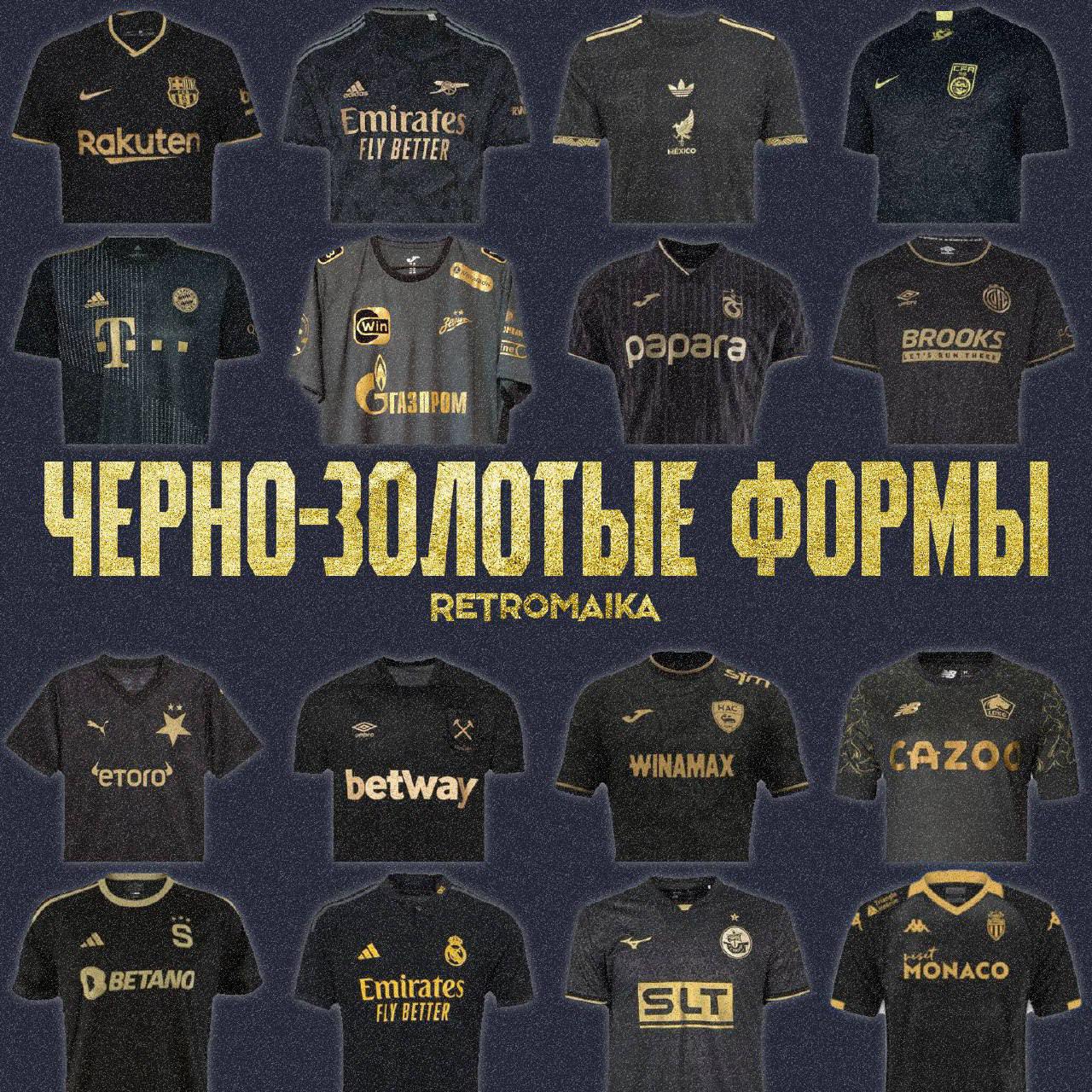 ⚫🟡 Эпидемия черно-золотых форм