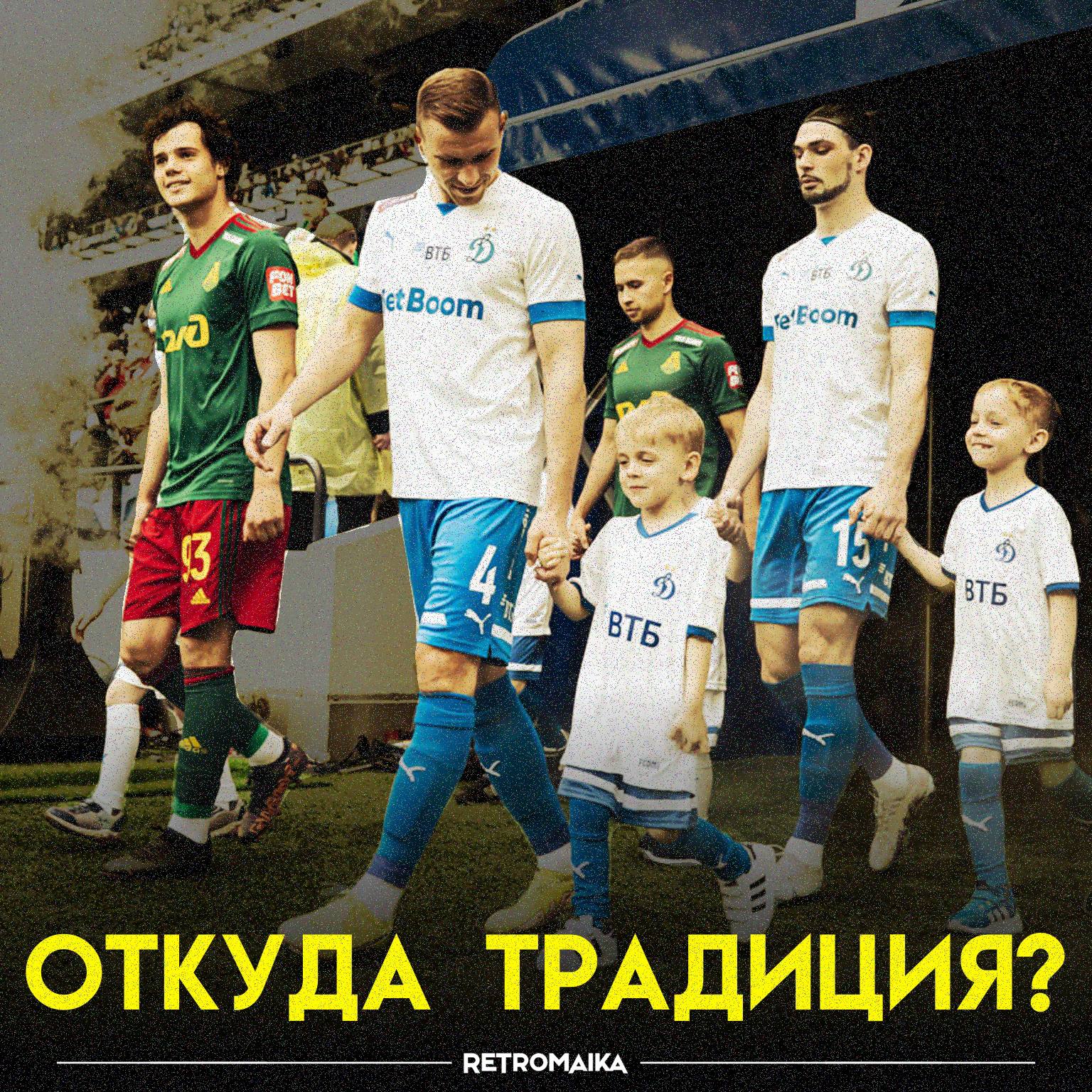 ✅ Традиция длиною в пол века. Оставляем или отменяем? ❌