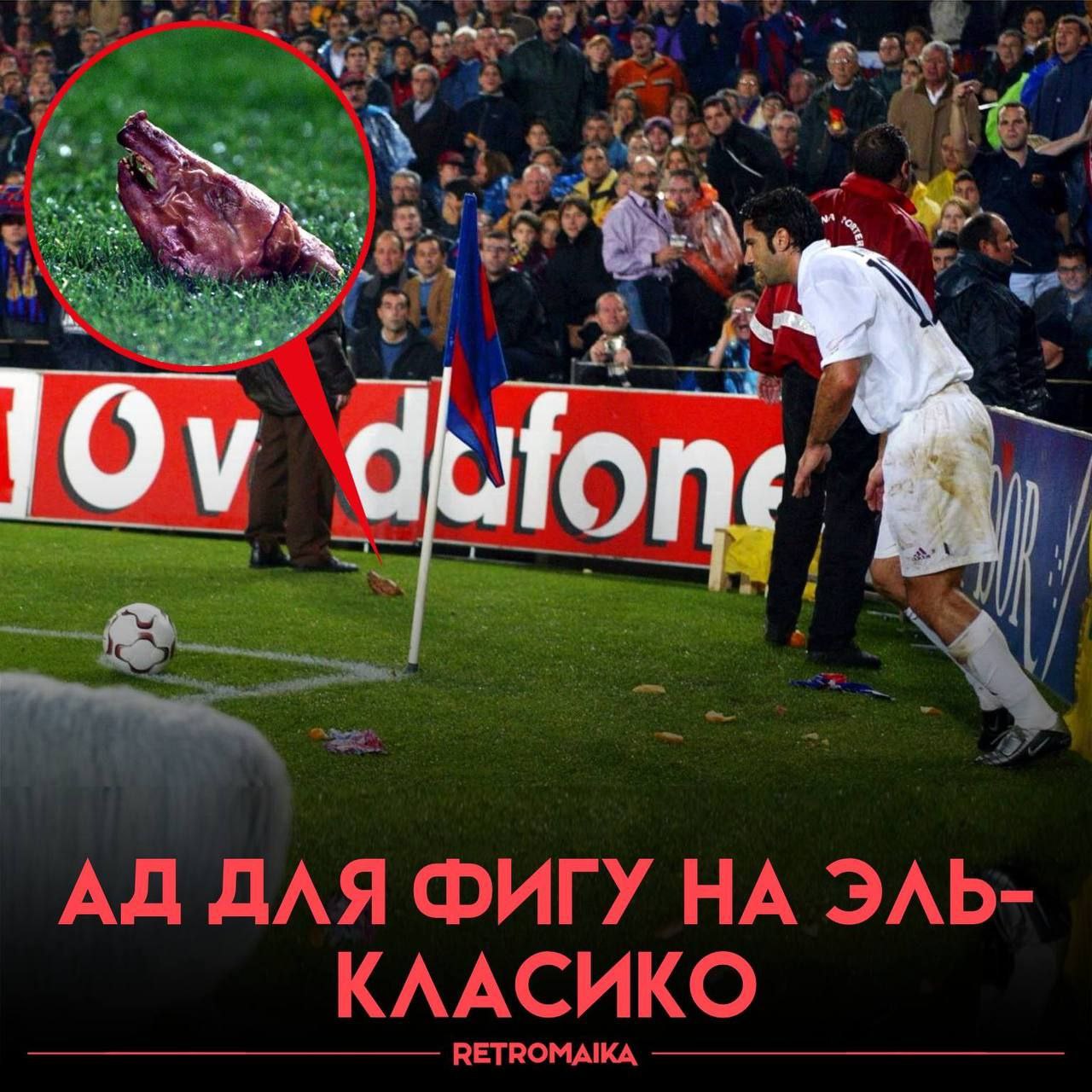Иуда Искариот, Кассий, Брут — имена известных всем предателей, но...
