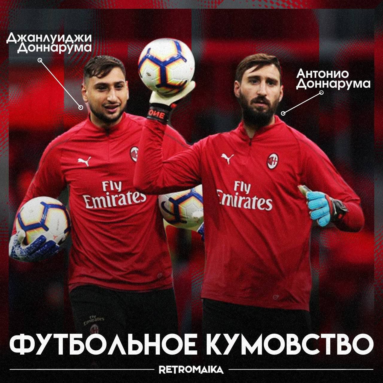 Долларумма и кумовство в футболе. История, про которую вы не знали
