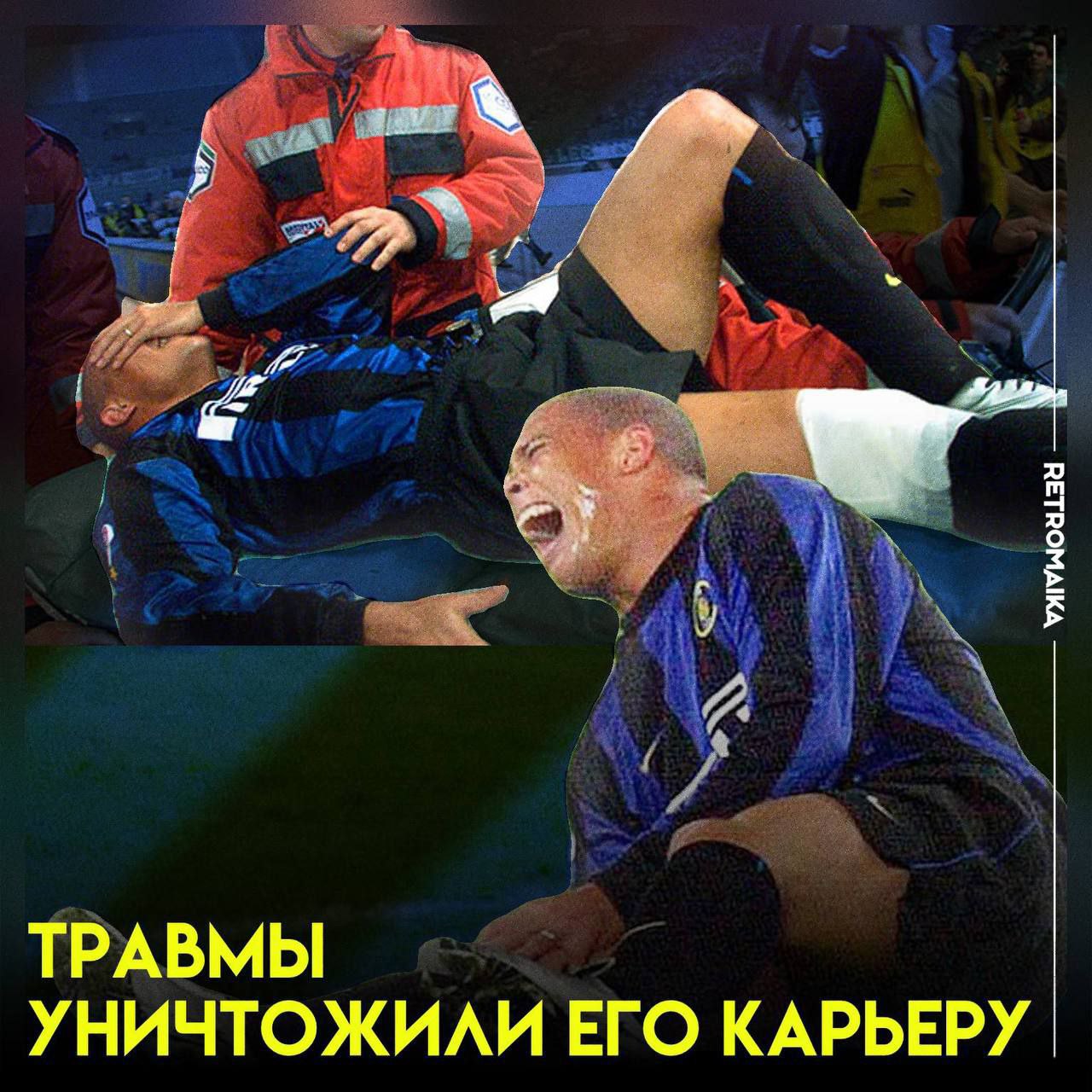 Феномен, которого убило собственное тело