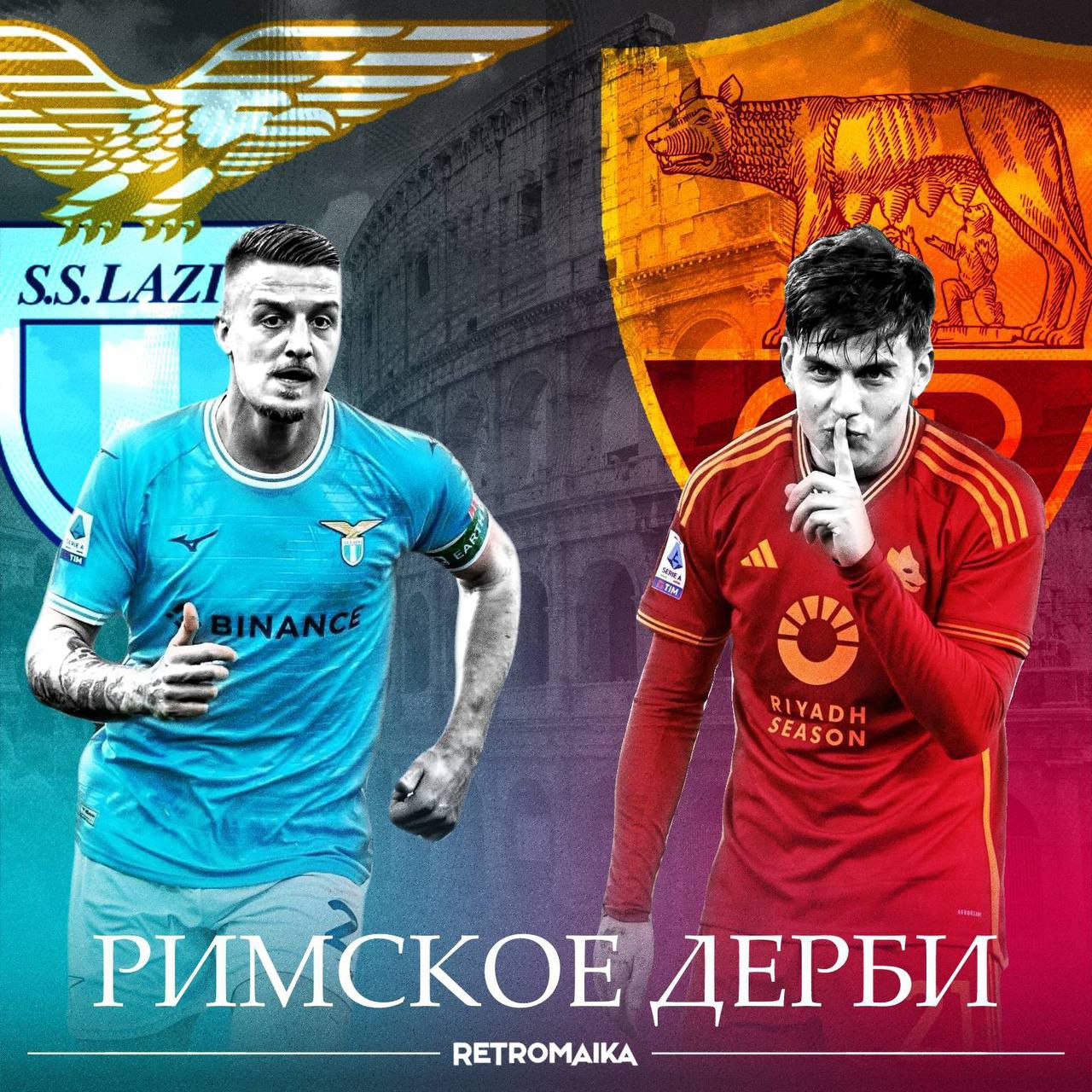 ГОРДОЕ ДЕРБИ