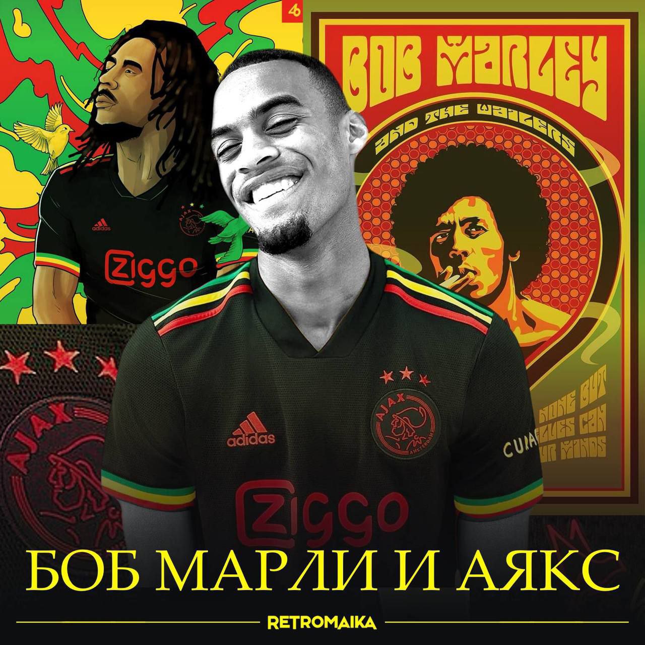 🇯🇲 BOB MARLEY x AJAX