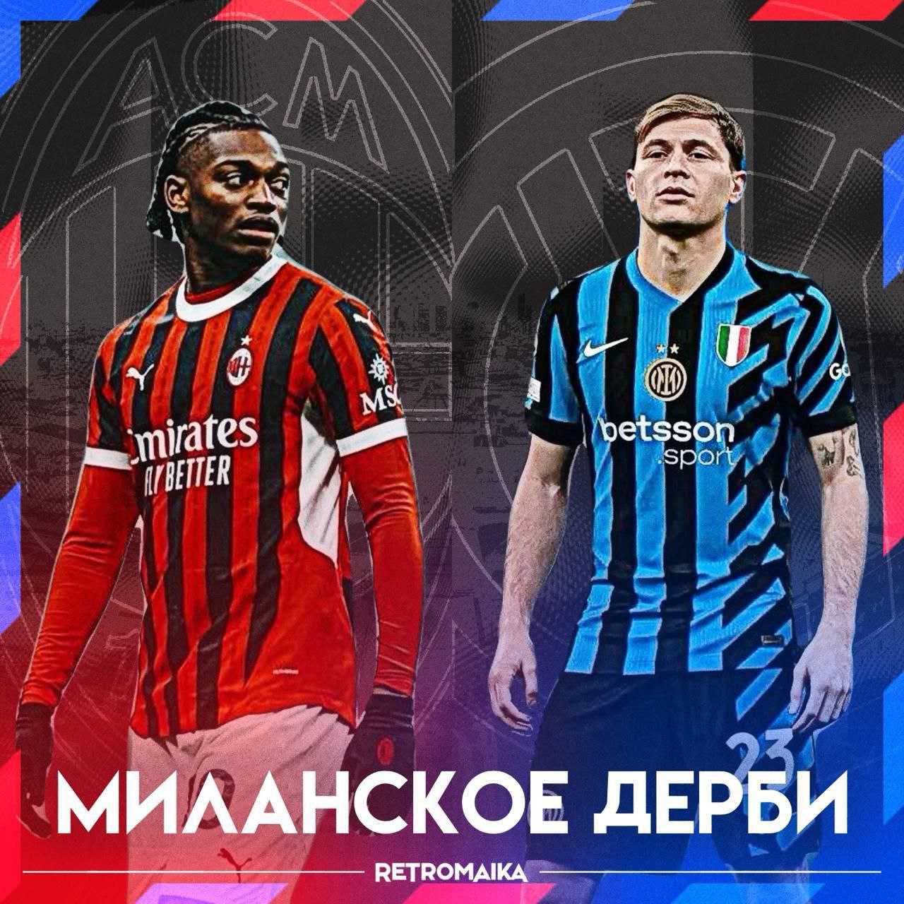 Конфликт ценностей