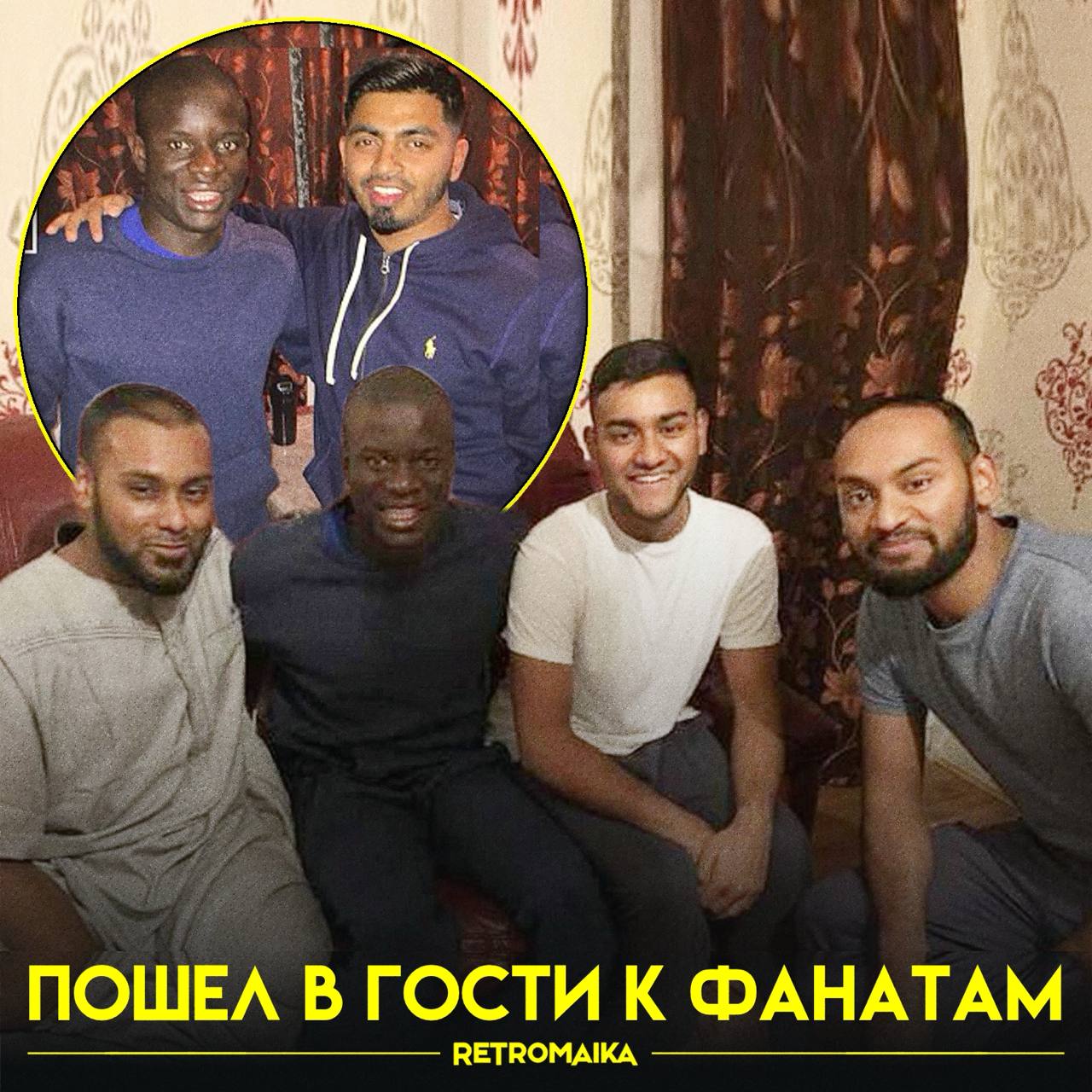 Чемпион мира пошел в гости к фанатам играть в фифу