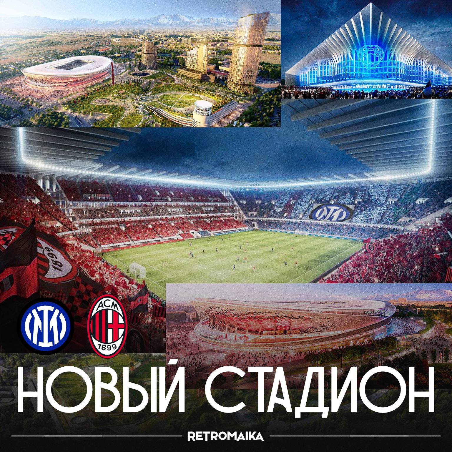 💙❤️МИНУС ЛЕГЕНДА