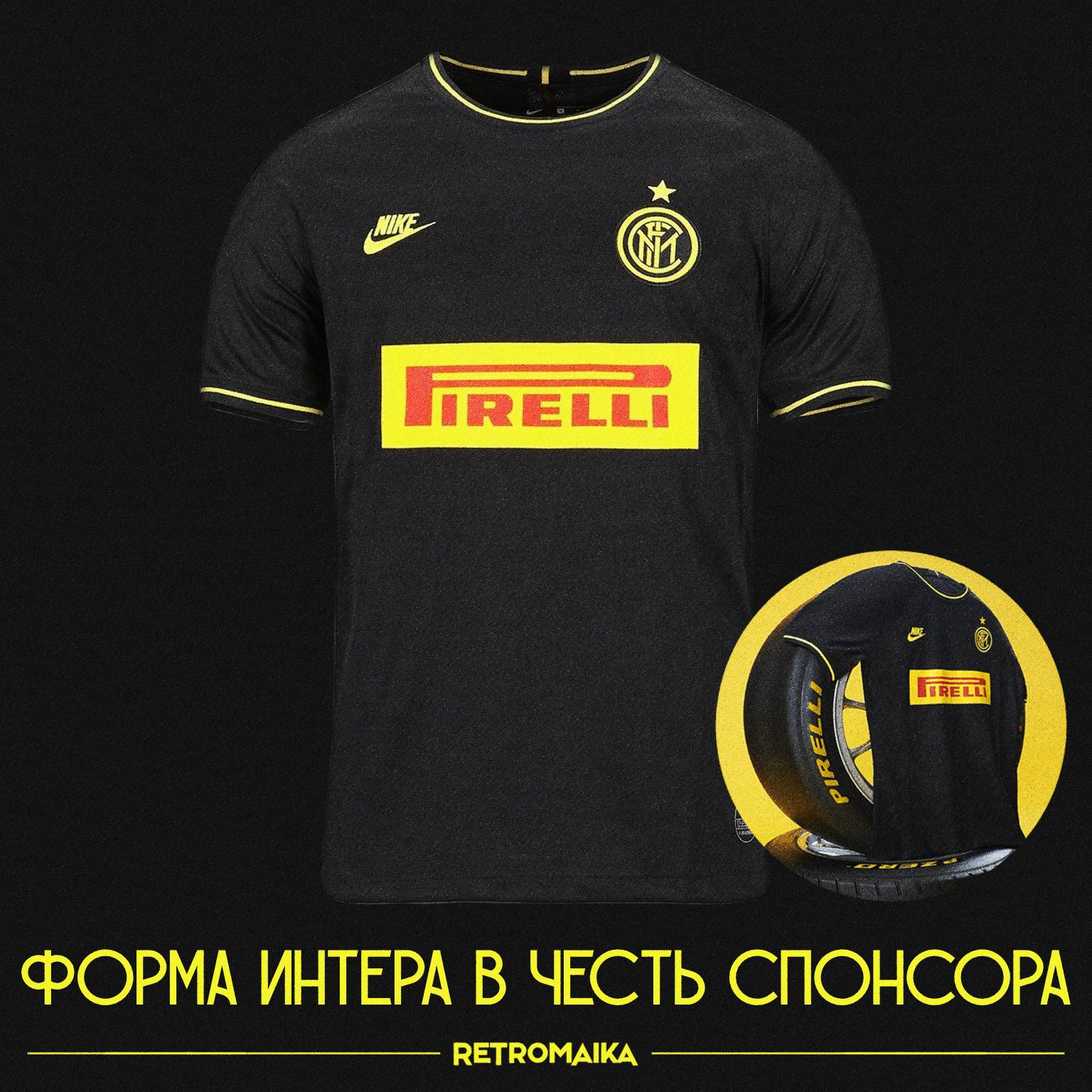 💙 Форма Интера со смыслом