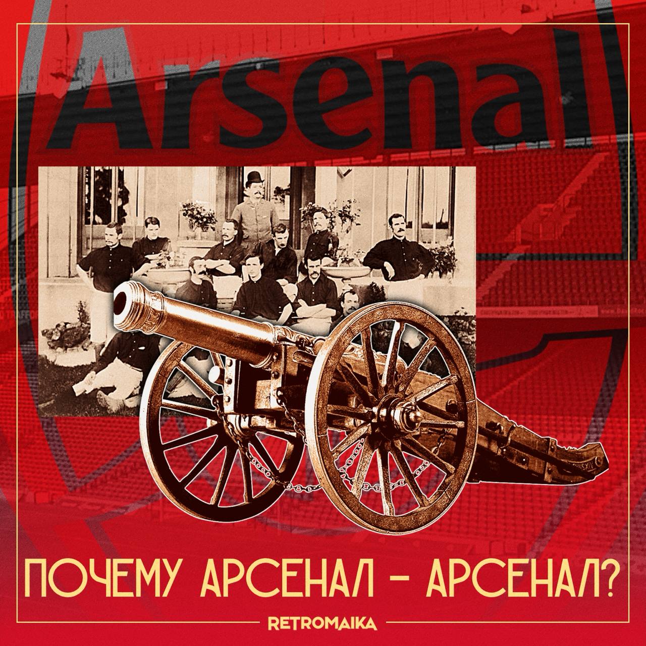 🏴󠁧󠁢󠁥󠁮󠁧󠁿 FC Dial Square — клуб, о котором вы не знали