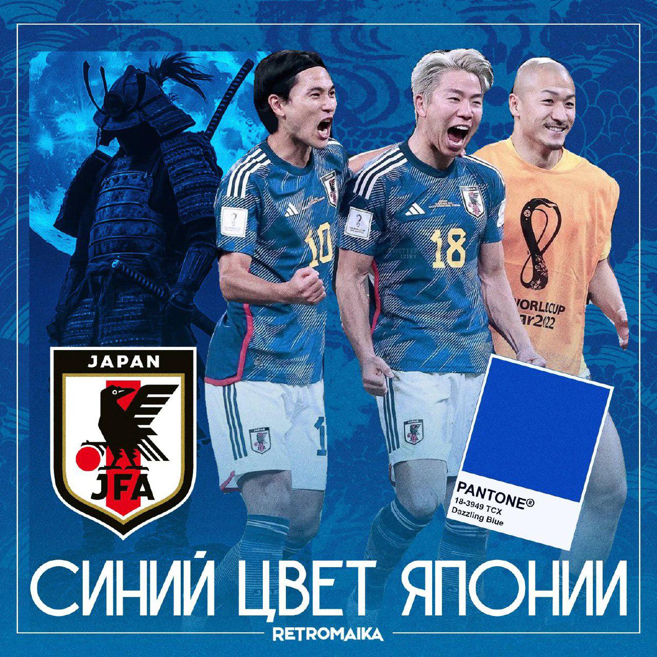 ЦВЕТ НАСТРОЕНИЯ СИНИЙ