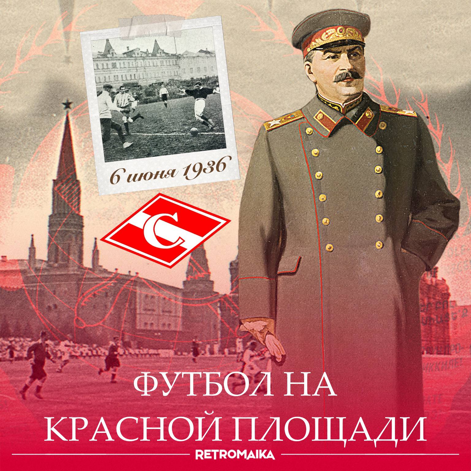 САМЫЙ СМЕЛЫЙ МАТЧ В ИСТОРИИ