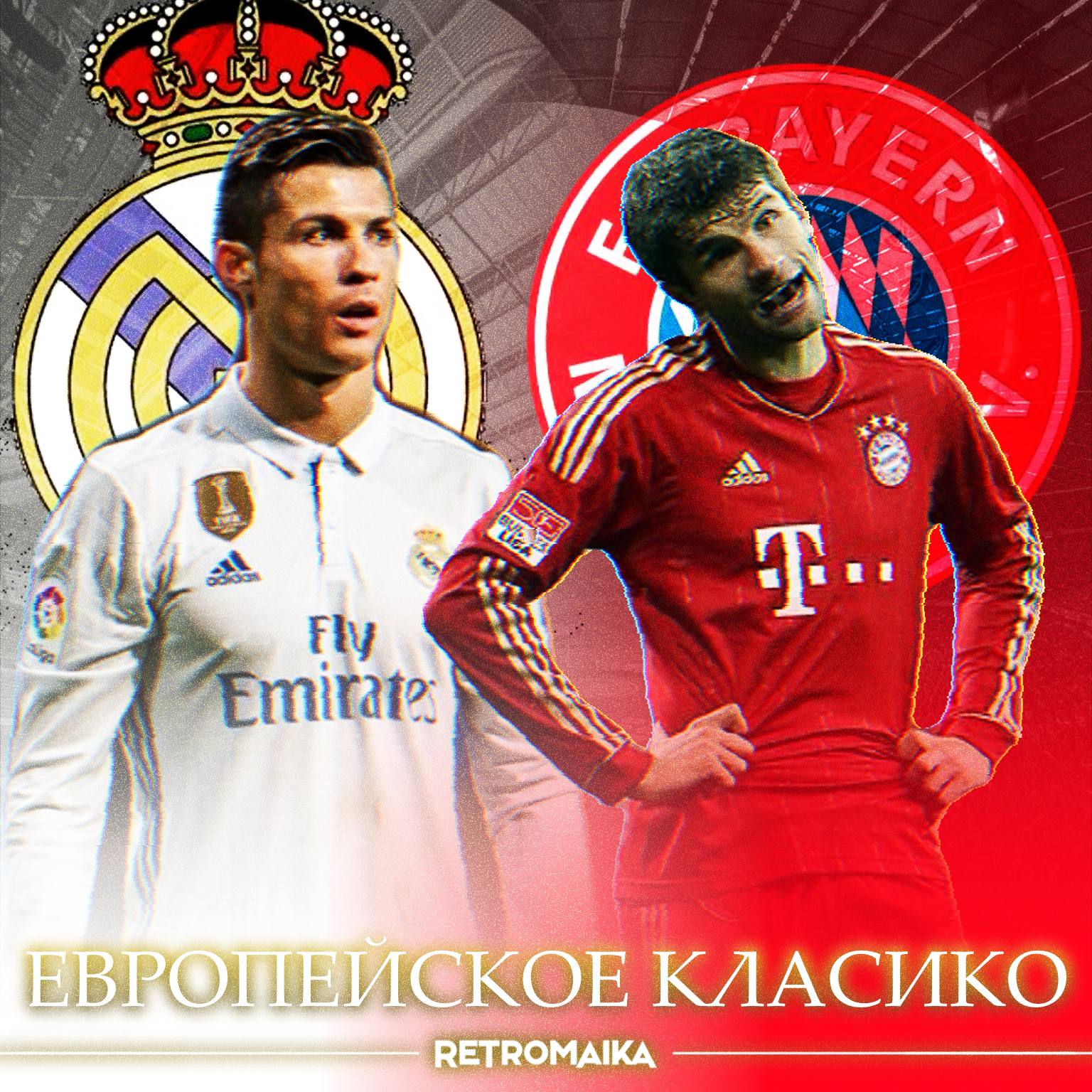 🔴🇪🇸ЕВРОПЕЙСКОЕ КЛАСИКО