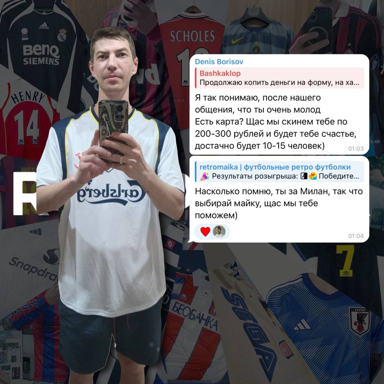 👕👕 Канал моей мечты