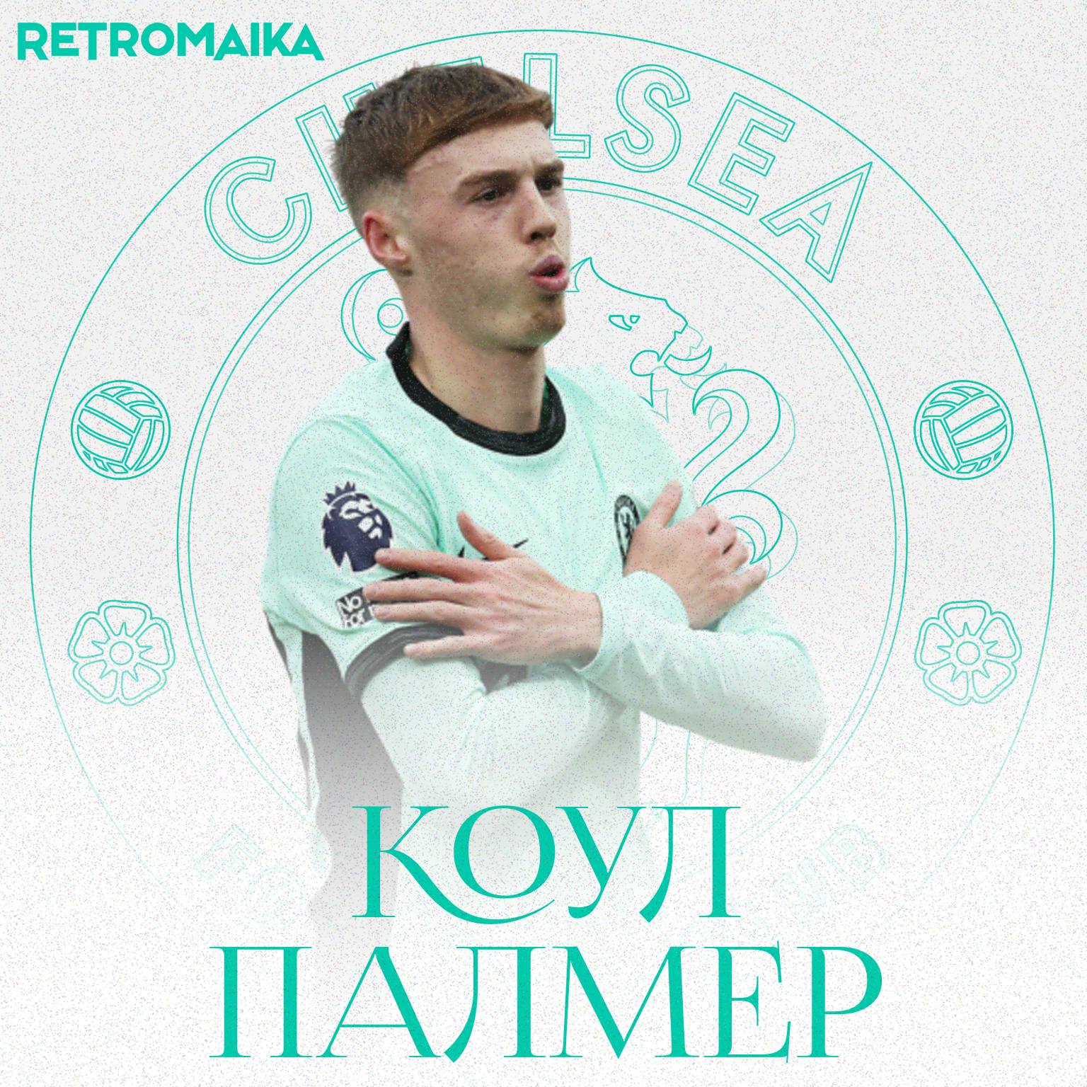 🏴󠁧󠁢󠁥󠁮󠁧󠁿 В футболе возрождается позиция «десятки» — спасибо Колу Палмеру?