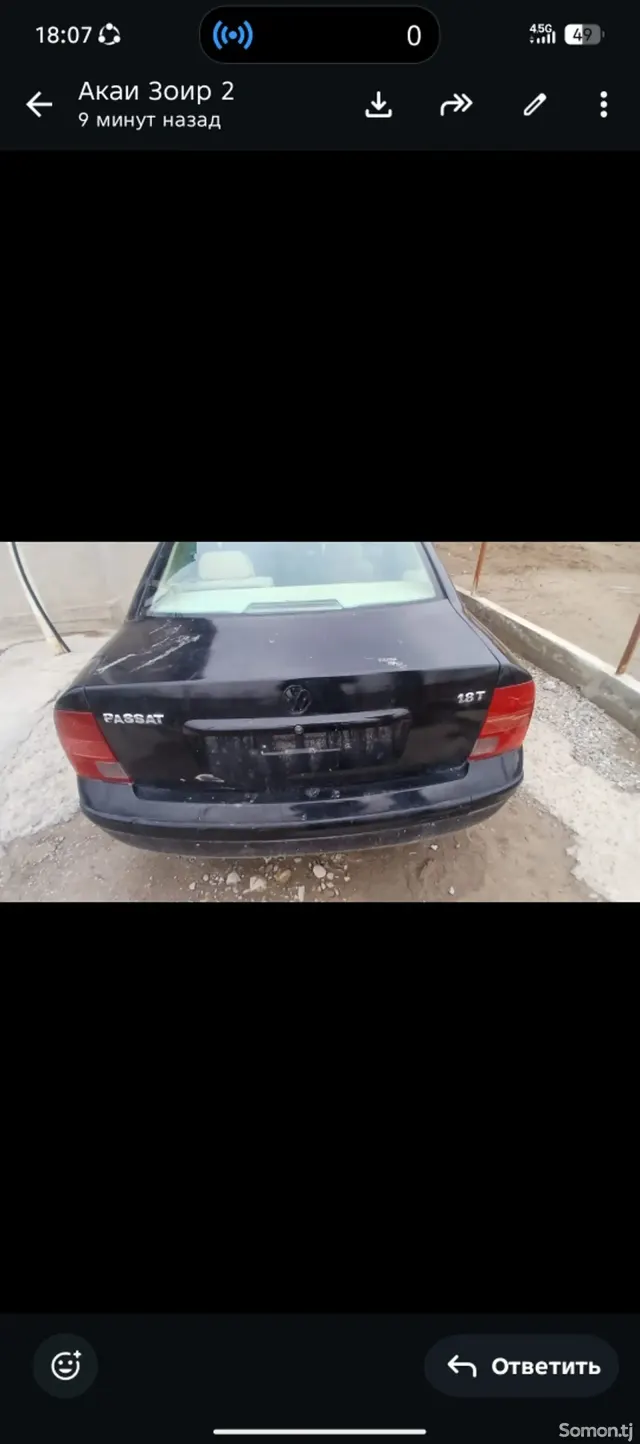 Volkswagen Passat 1998 · 1.8 MT