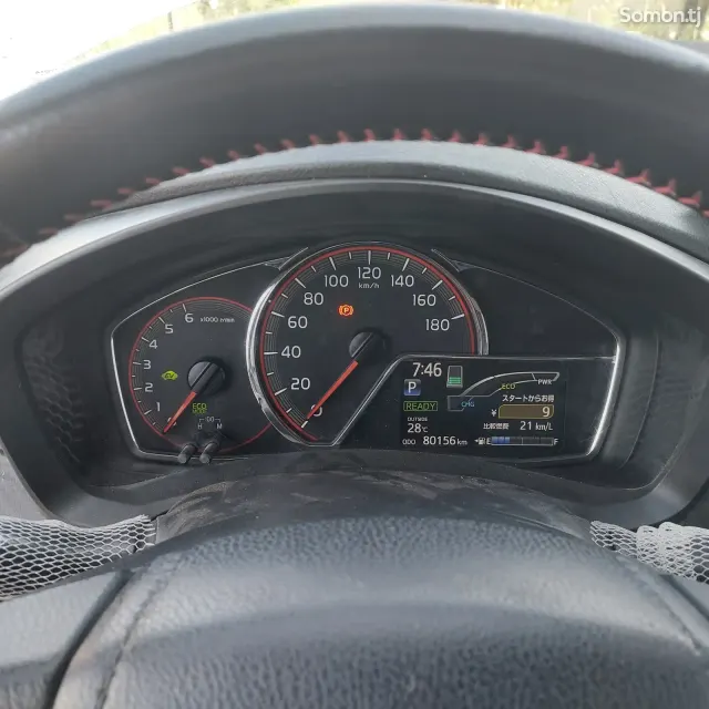 Toyota Fielder 2016 · 1.5 CVT