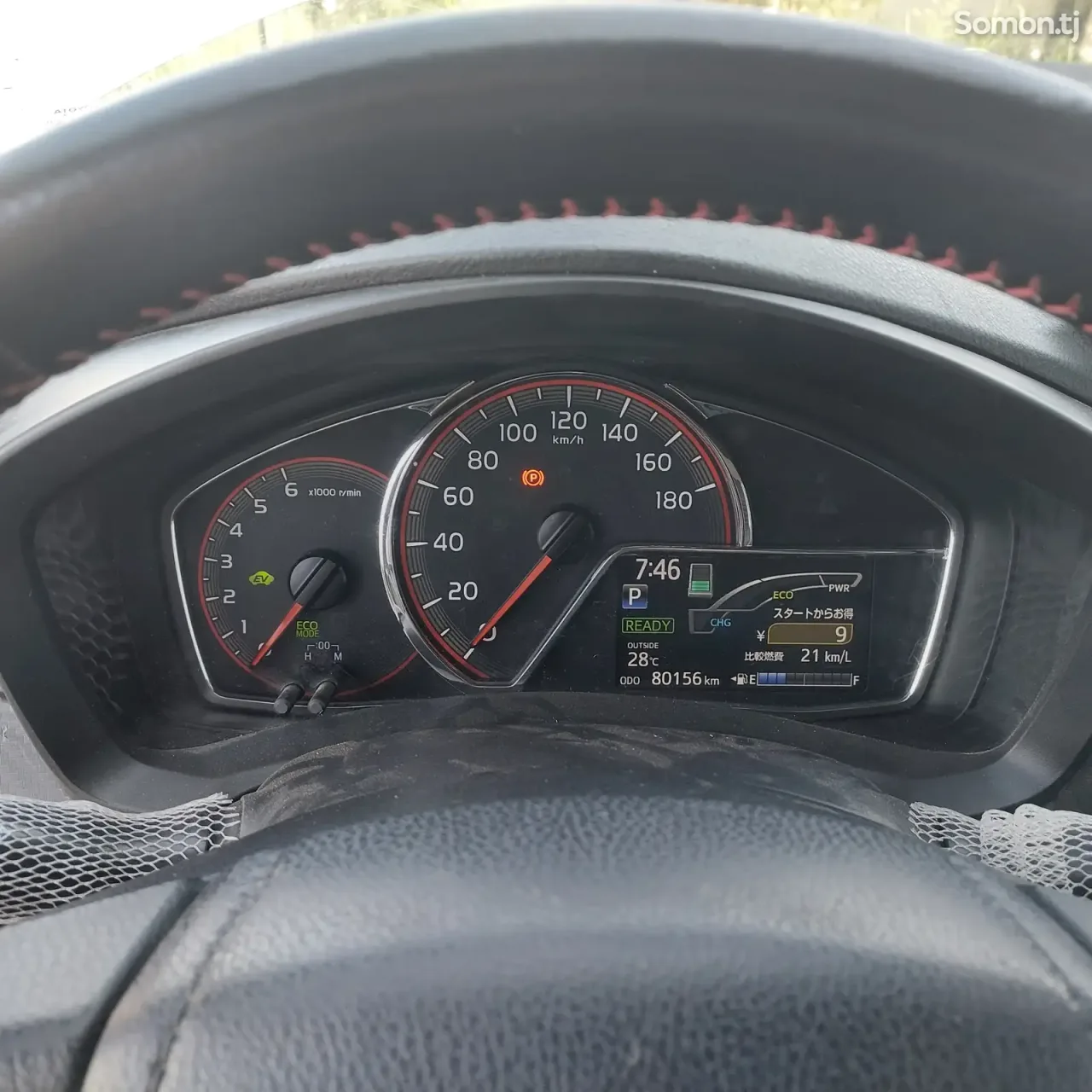 Toyota Fielder 2016 · 1.5 CVT
