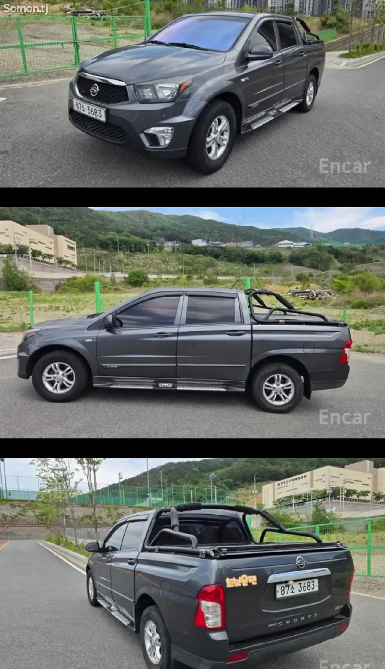 Ssang Yong Korando 2014 · 2.0 AT