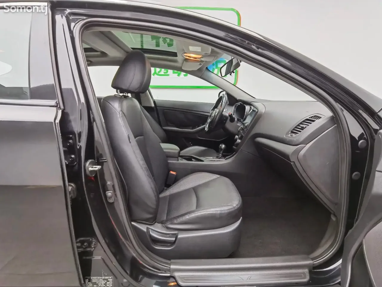 Kia K5 2014 · 2.0 AT