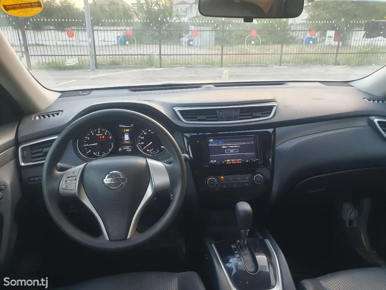 Nissan X-Trail 2014 · 2.0 AT