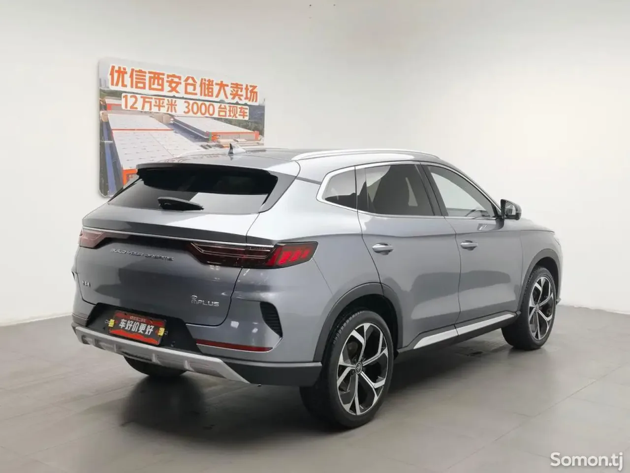 BYD Song Plus 2020 · AT