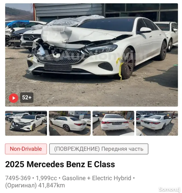Mercedes-Benz E class 2025 · 2.0 AT